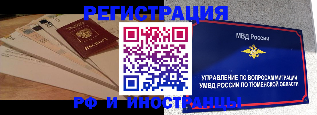 форма 3 в Ермолино