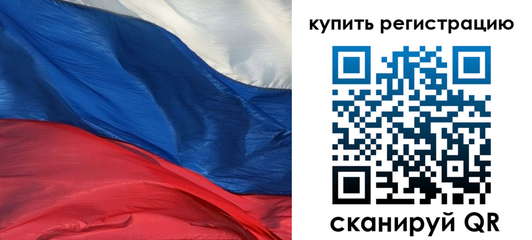 прописка для кредита в Ермолино