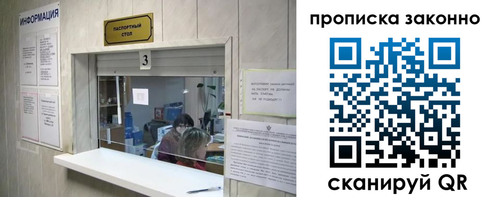 временная регистрация поиск в Ермолино