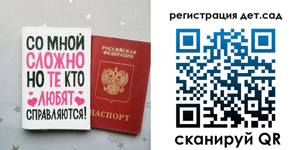 найти адрес прописки в Ермолино
